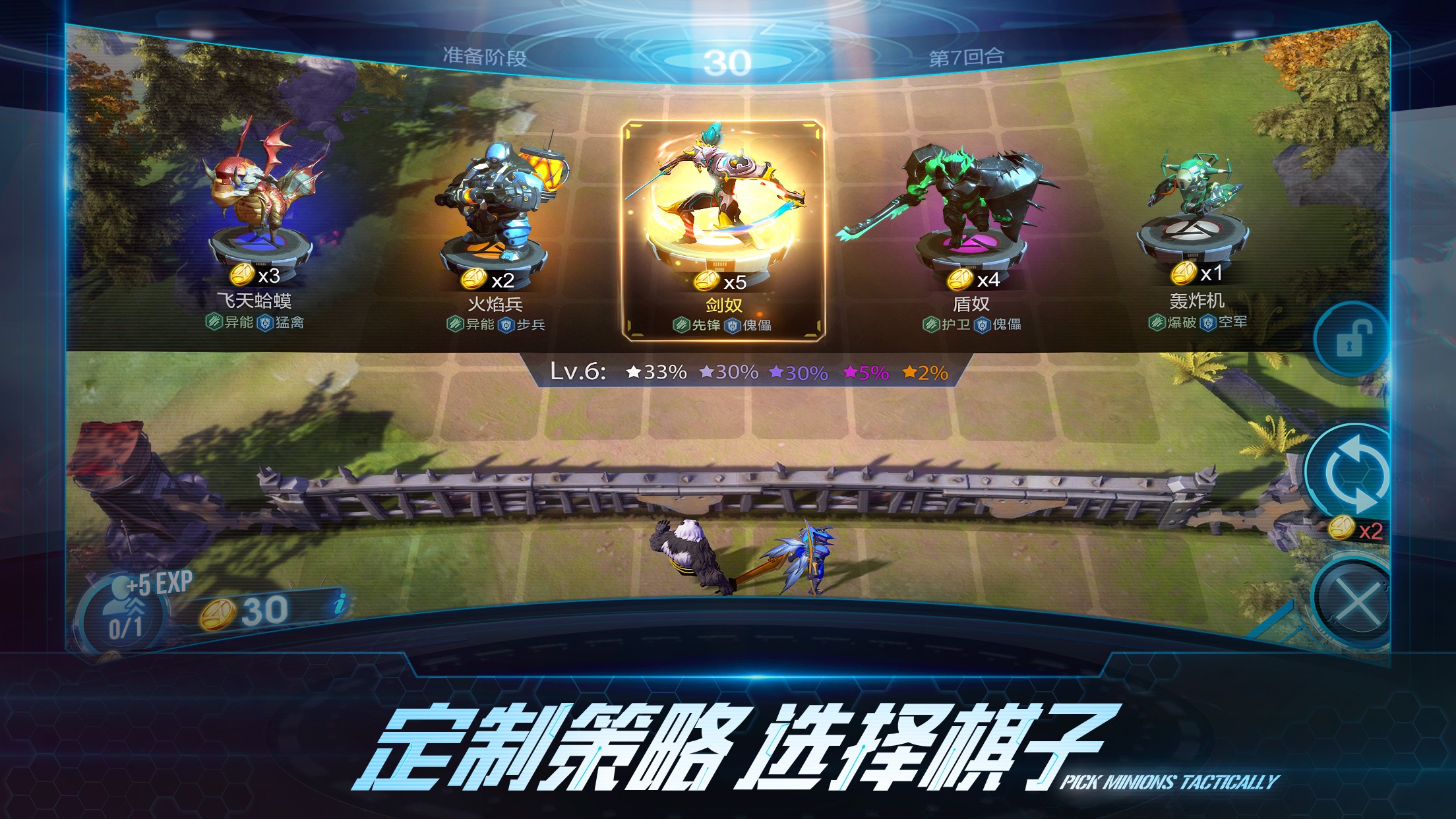无限进化战争艺术攻略_无限进化战舰_战争艺术无限进化