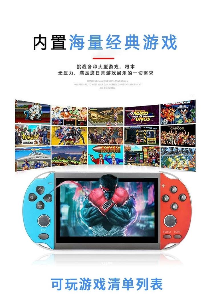 下载手机版掌上游戏机-掌上游戏机:重塑游戏体验(图1) 掌机游戏叫什么_掌机合集下载_下载手机版掌上游戏机