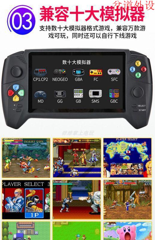 下载手机版掌上游戏机-掌上游戏机:重塑游戏体验(图2) 下载手机版掌上游戏机_掌机合集下载_掌机游戏叫什么