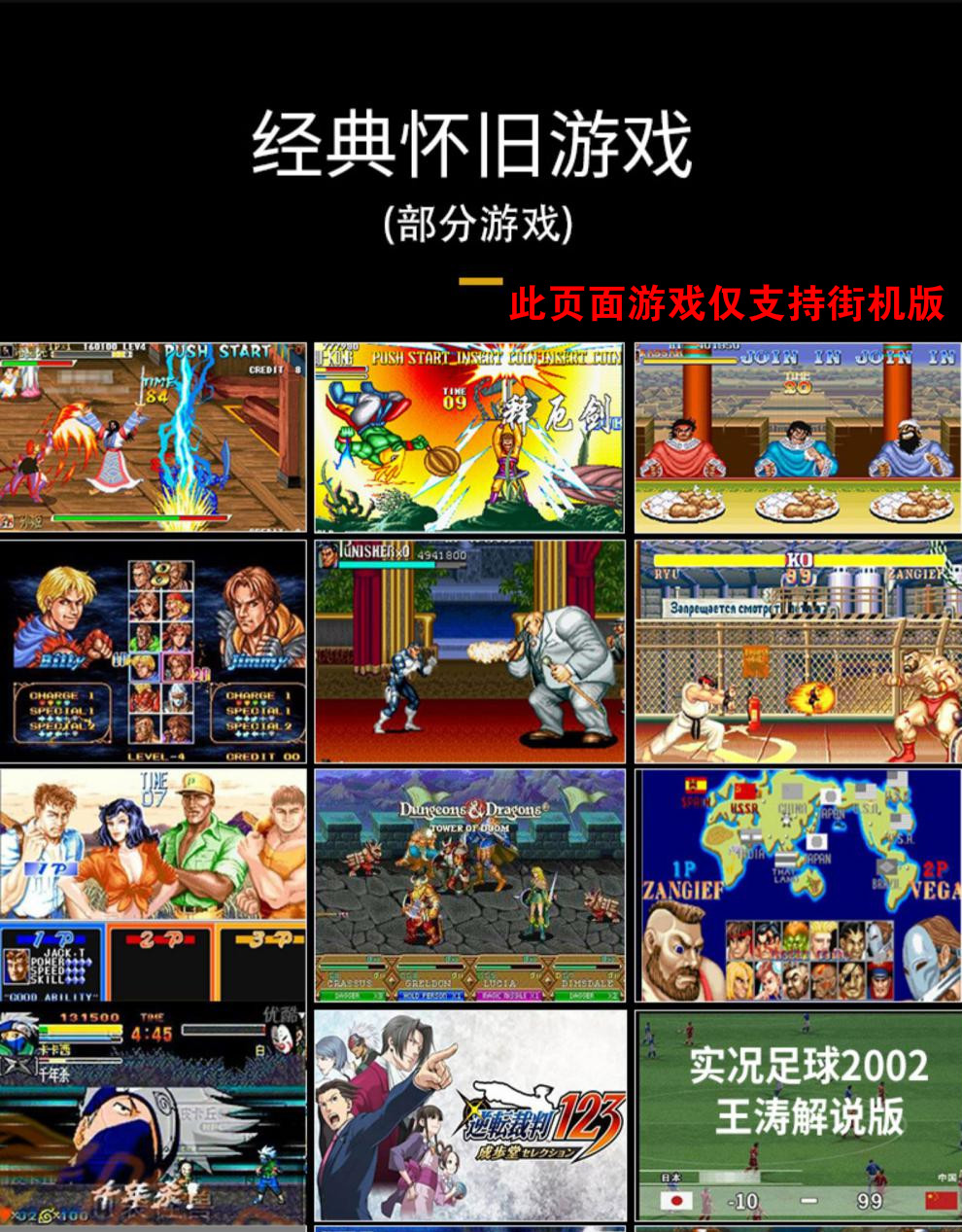 下载手机版掌上游戏机-掌上游戏机:重塑游戏体验(图3) 下载手机版掌上游戏机_掌机游戏叫什么_掌机合集下载