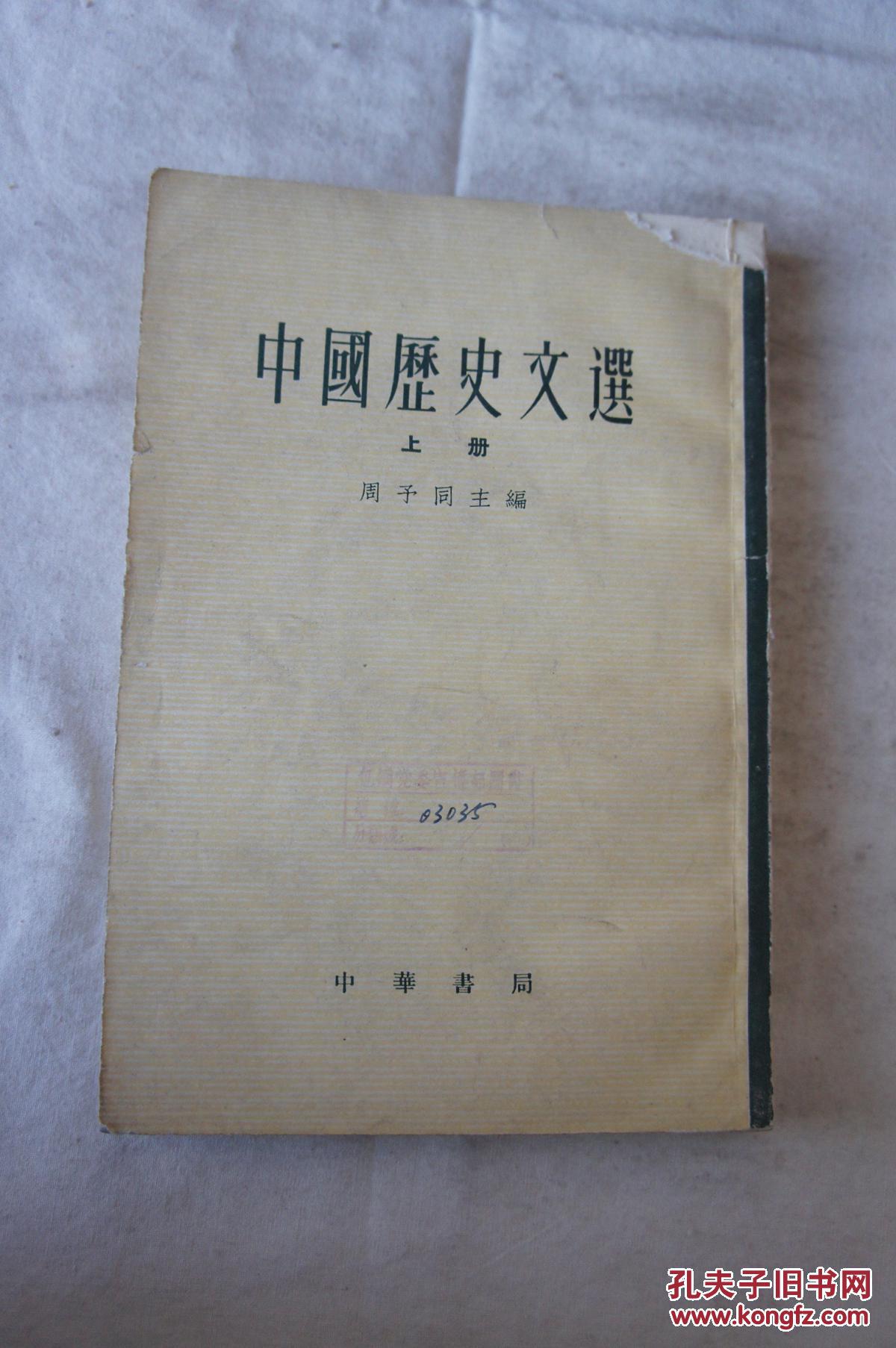 中文推荐手机游戏软件_推荐一个中文的手机游戏_好玩的中文游戏手机版