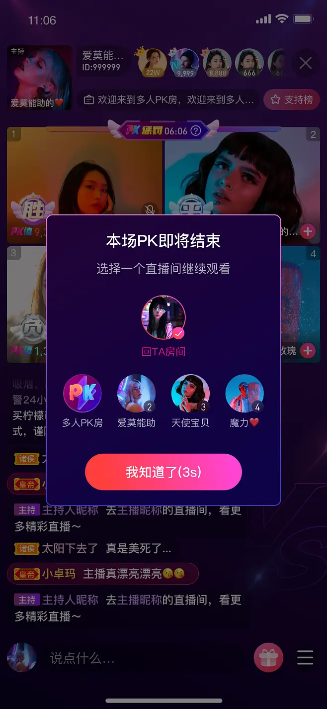 手机专卖直播游戏是真的吗_手机专卖直播游戏手机_直播游戏的手机