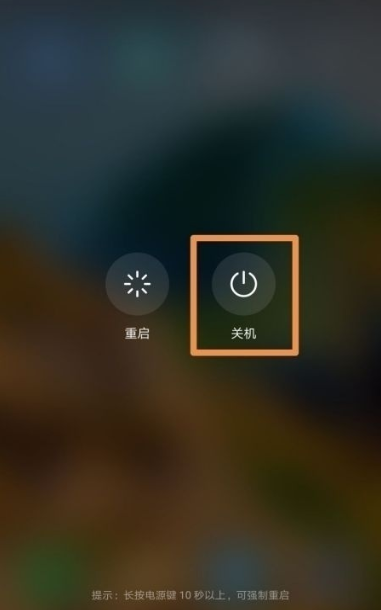 百度苹果手机关机键_苹果12关机键怎么关不了机_平果手机关机键