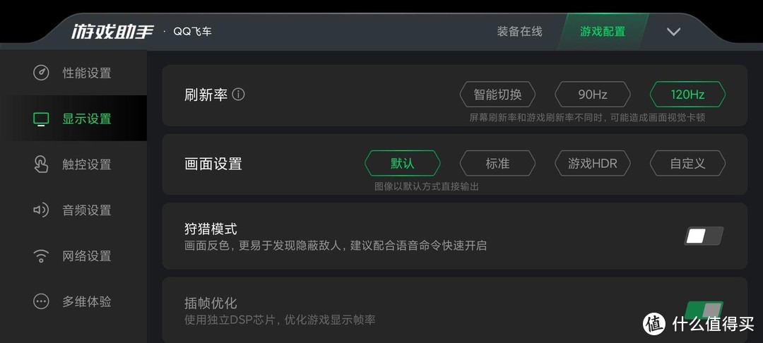 手机突然打游戏卡是怎么回事_手机打游戏突然卡死是因为什么_手机这几天打游戏突然很卡