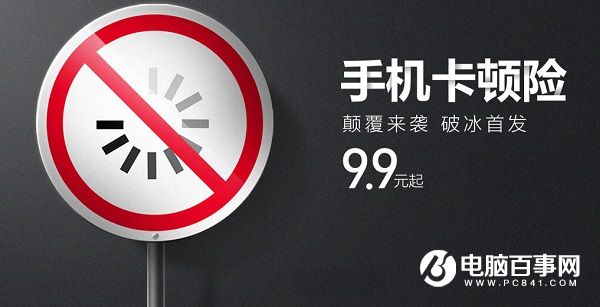 手机这几天打游戏突然很卡_手机突然打游戏卡是怎么回事_手机打游戏突然卡死是因为什么