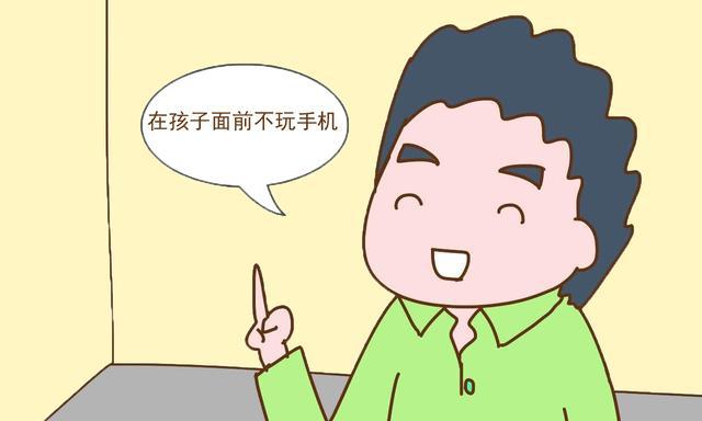 孩子沉迷手机游戏_小孩如何不沉迷手机玩游戏_沉迷小孩玩手机游戏怎么办