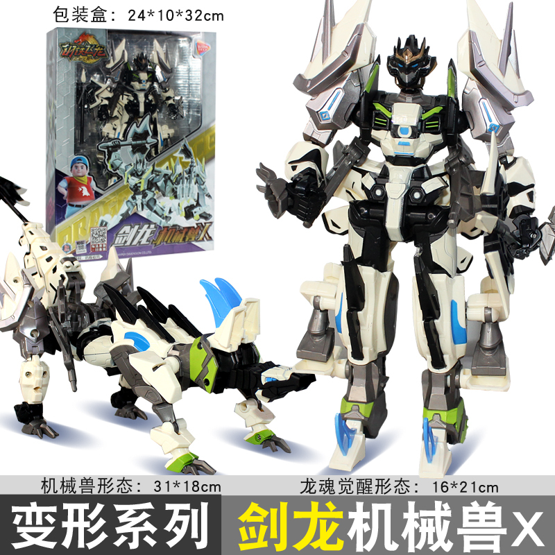 冰剑龙_冰剑龙里侧离场_冰剑龙为什么能炸全抗