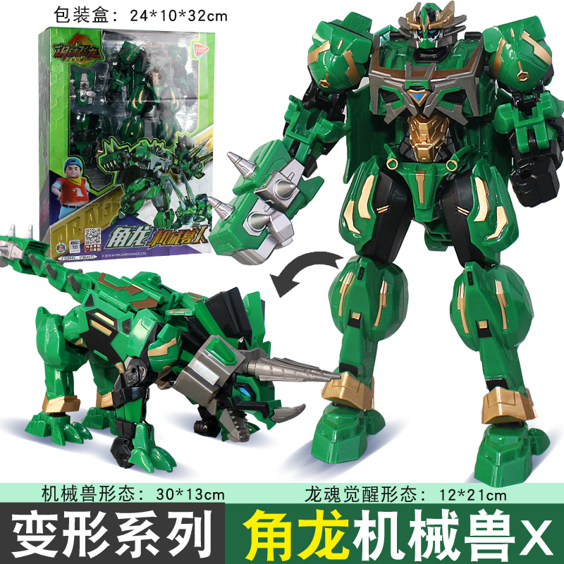 冰剑龙_冰剑龙里侧离场_冰剑龙为什么能炸全抗