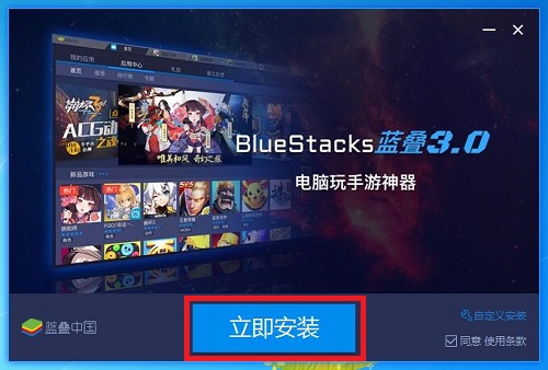 电脑上下载手游的软件_电脑下载手游的软件_游戏电脑版手机下载安装