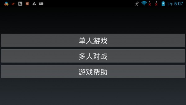 联机游戏手机大全_躺赢游戏联机模式手机版_联机玩的手机小游戏