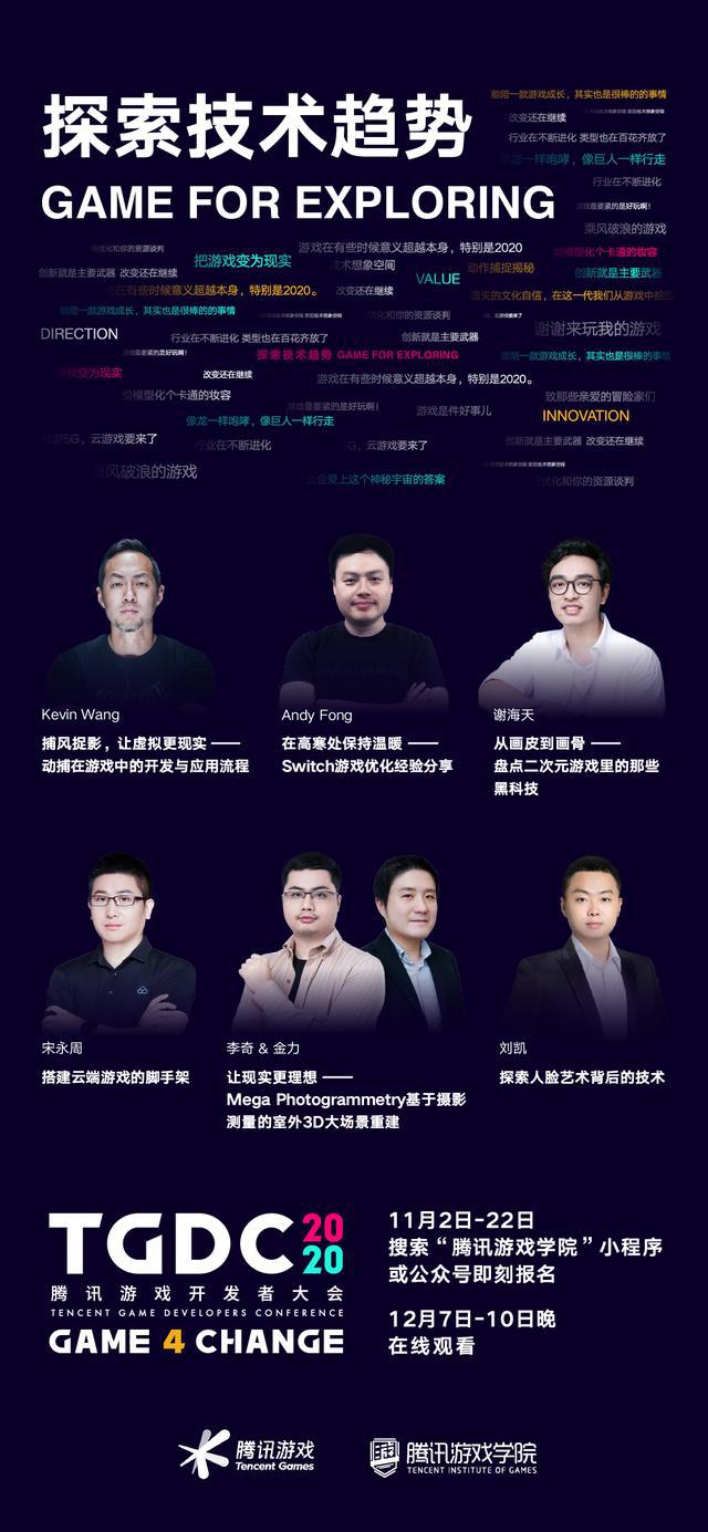 腾讯云游戏资费标准_腾讯云游戏花钱吗_腾讯手机云游戏费用查询
