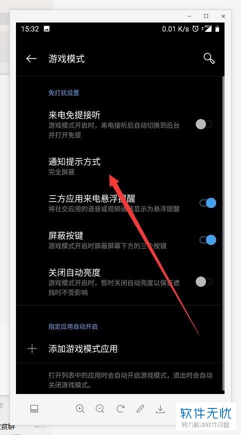 游戏手机的游戏模式作用-游戏模式:重要的功能(图1) 手机游戏模式有什么功能_游戏手机的游戏模式作用_游戏作用模式手机有哪些