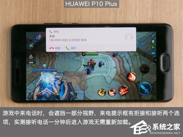 游戏手机的游戏模式作用-游戏模式:重要的功能(图2) 手机游戏模式有什么功能_游戏手机的游戏模式作用_游戏作用模式手机有哪些