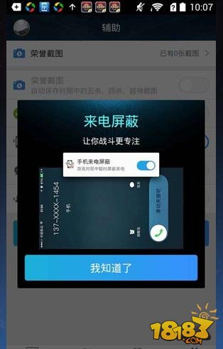 游戏手机的游戏模式作用-游戏模式:重要的功能(图3) 游戏手机的游戏模式作用_游戏作用模式手机有哪些_手机游戏模式有什么功能