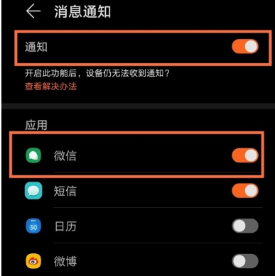 华为恢复对方微信撤回的图片-华为技术突破:成功恢复微信撤回的图片(图1) 华为恢复对方微信撤回的图片_华为微信撤回的图片怎么恢复_华为恢复对方微信撤回的图片