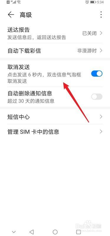 华为恢复对方微信撤回的图片-华为技术突破:成功恢复微信撤回的图片(图4) 华为微信撤回的图片怎么恢复_华为恢复对方微信撤回的图片_华为恢复对方微信撤回的图片