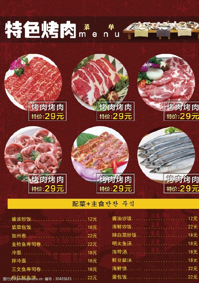 餐厅做饭的游戏_手机好玩的做饭餐厅类游戏_做饭游戏餐厅手机游戏推荐