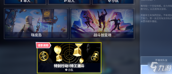 武林外传隐藏任务十年之约_武林外传十年称号_武林外传十年之约任务流程