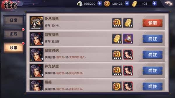 武林外传隐藏任务十年之约_武林外传十年称号_武林外传十年之约任务流程