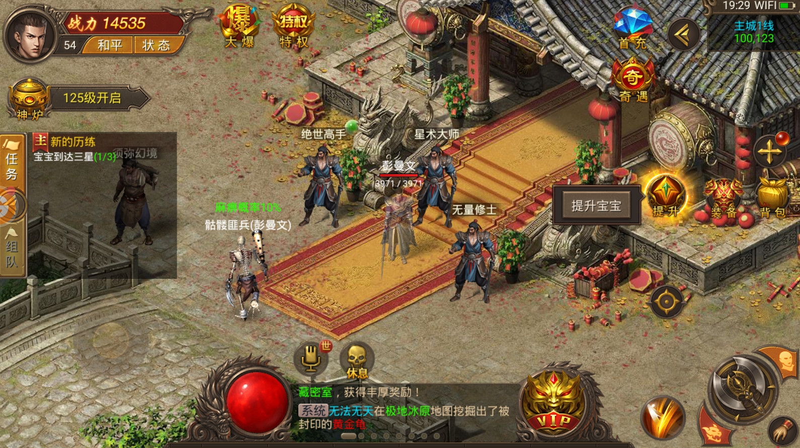 贪玩蓝月传奇_贪玩游戏传奇蓝月_贪玩蓝月传奇来了