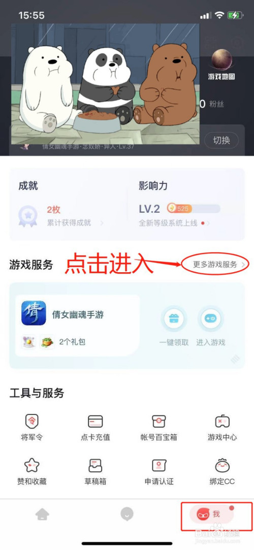 网易双开手机游戏软件_网易游戏双开软件比较稳定_网易游戏手机双开