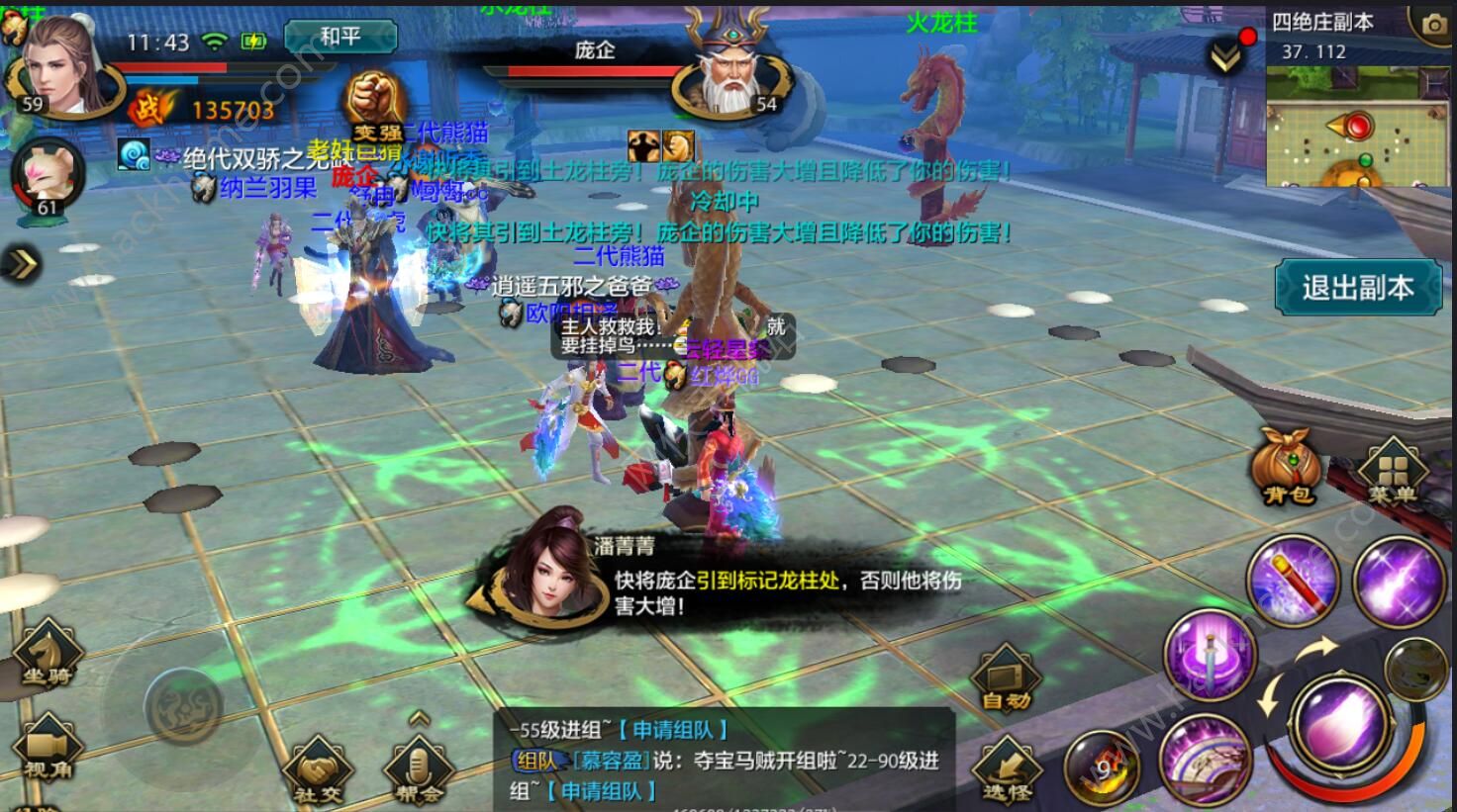 腾讯出品的手机游戏_腾讯游戏出品的手机游戏_腾讯出的游戏手机