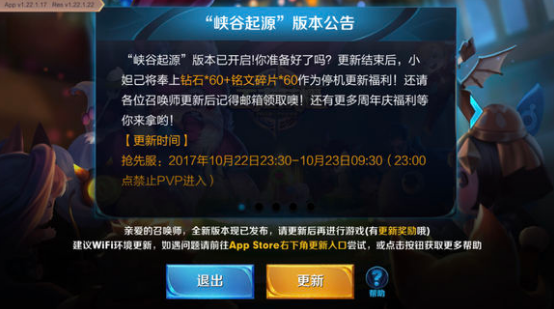 小米手机游戏下载流量多少-小米手机游戏下载流量破解攻略(图3) miui流量下载_小米用流量下载不了软件_小米手机游戏下载流量多少