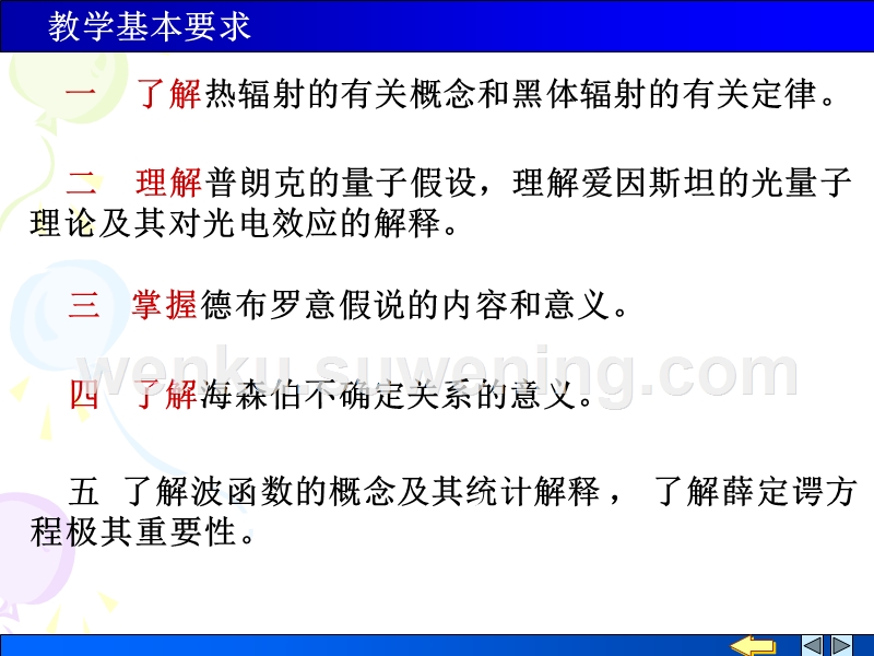 js精度-编程世界中的瑰宝:一门语言(图3) 精度J是什么意思_js精度_精度最高的计时仪器是什么钟表