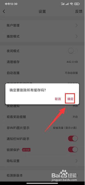 手机怎么样加速游戏视频-手机游戏视频流畅度提升小技巧(图1) 手机让视频加速的软件_视频加速如何不掉帧_手机怎么样加速游戏视频