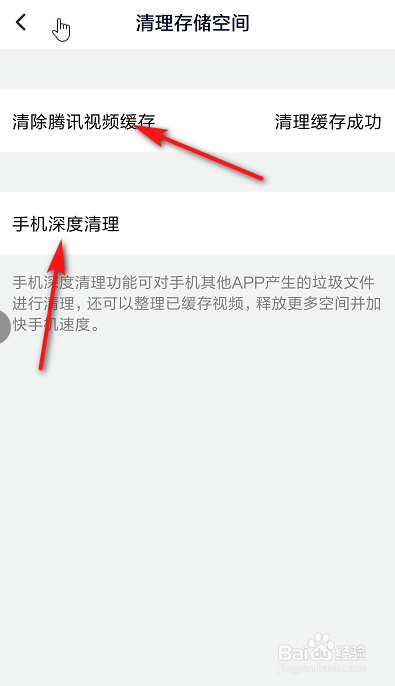 手机怎么样加速游戏视频-手机游戏视频流畅度提升小技巧(图2) 视频加速如何不掉帧_手机怎么样加速游戏视频_手机让视频加速的软件