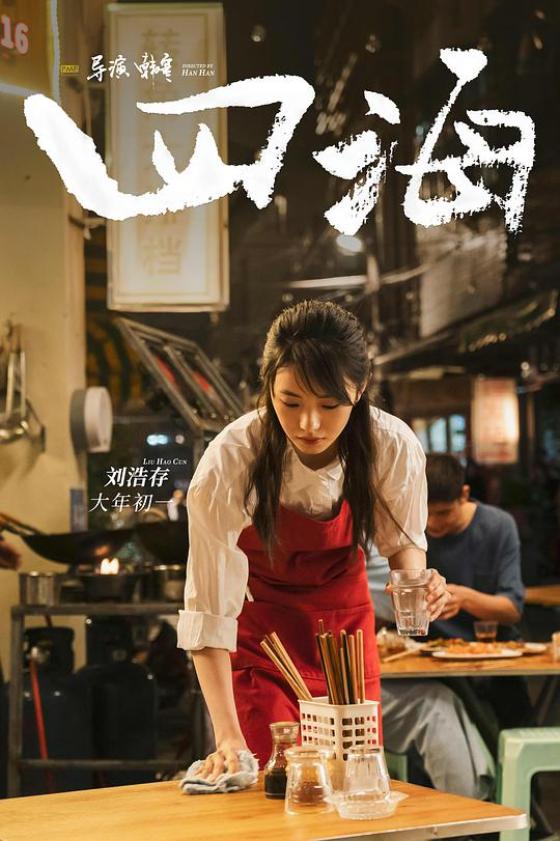 活着在线观看免费观看完整版_活着在线观看免费观看完整版_活着在线观看免费观看完整版