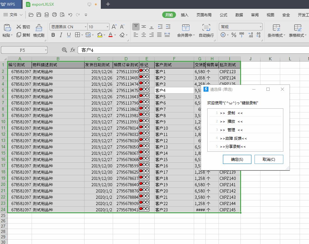 pythonxlwt写入已有表_pythonexcel写入_pythonxlwt写入已有表