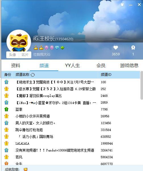 网易游戏手机盒子_网易盒子手机游戏怎么玩_网易的游戏盒子