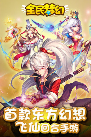 女生手机游戏推荐_女生手机游戏推荐知乎_游戏手机女生