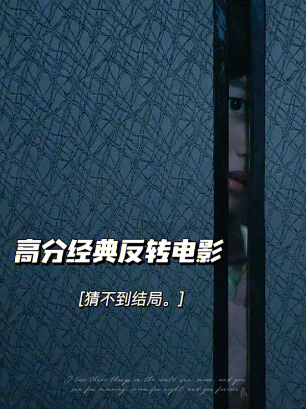 整蛊专家电影_整蛊专家看电影_电影整蛊专家