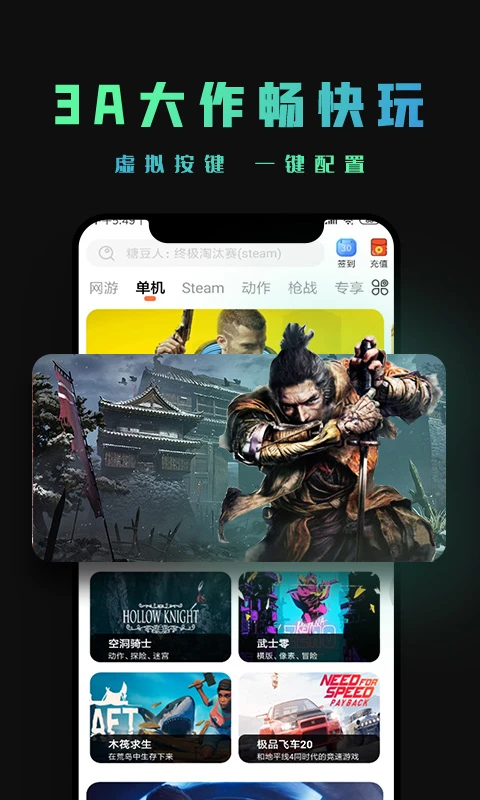 好用的电脑云游戏_推荐好玩的云游戏手机电脑_玩游戏云电脑哪个好用