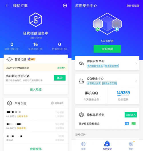 腾讯最值得购买的游戏手机_腾讯游戏值得玩吗_腾讯游戏手机哪个好