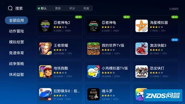 小米游戏盒子可以卸载吗_小米盒子安装游戏app_小米手机也能下的游戏盒子
