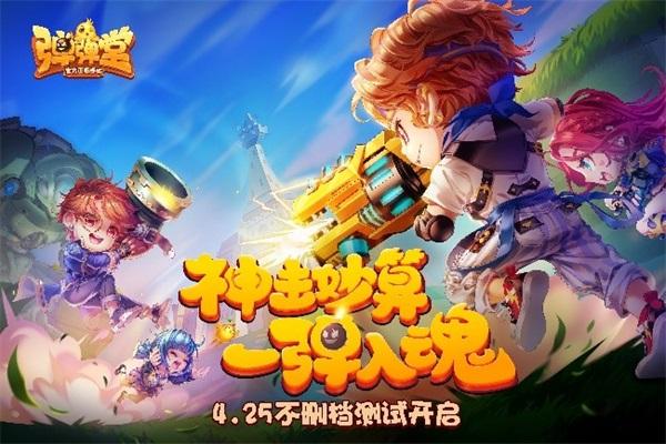 腾讯手机游戏大全排行榜_腾讯所有手机游戏列表_腾讯手机全部游戏列表在哪