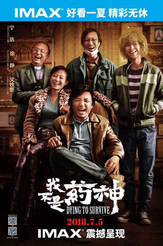 大而不倒电影免费观看_大而不倒电影免费观看_大而不倒电影免费观看