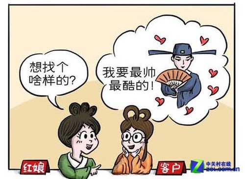 6月28日是什么节日-6月28日:另类节日揭秘(图1) 日月节是什么节_6月28日是什么节日_节日的月日