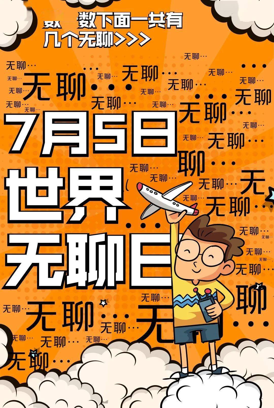 6月28日是什么节日-6月28日:另类节日揭秘(图2) 节日的月日_日月节是什么节_6月28日是什么节日