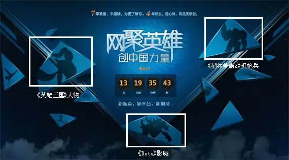 网易云手机游戏-终极游戏世界中的超可能性(图2) 网易云手机游戏_网易云手机游戏有哪些_网易云手机游戏官网