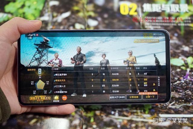 性价比极致游戏手机排行-游戏中畅快淋漓击败对手(图2) 性价比极高的游戏手机_性价比高的游戏手机排行榜_性价比极致游戏手机排行