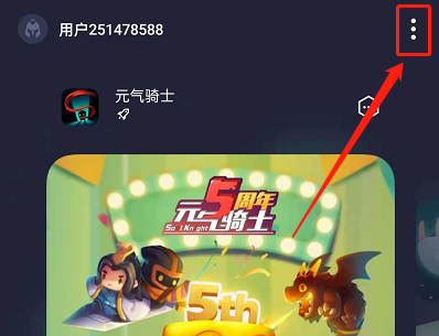 一加手机隐藏游戏栏_隐藏游戏设置方法_手机游戏隐藏起来