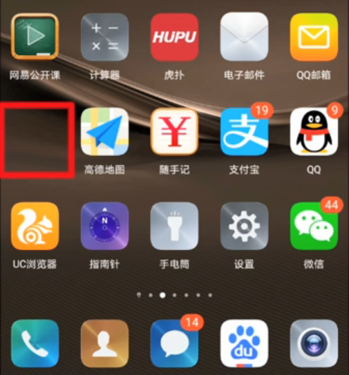 一加手机隐藏游戏栏_手机游戏隐藏起来_隐藏游戏设置方法