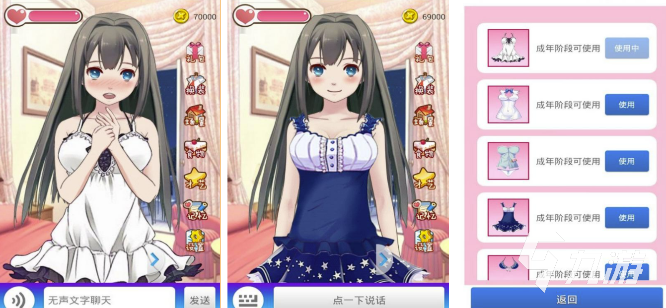 怎么形容女生玩游戏_形容女生玩手机游戏叫什么_形容女生玩叫手机游戏的句子