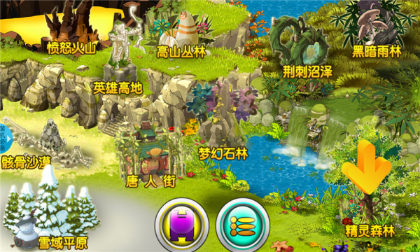 勇敢者游戏手机版视频解说-勇敢者游戏手机版:体验真实冒险的刺激感(图4) 勇敢者游戏手机版视频解说_解说的游戏视频_的解说视频