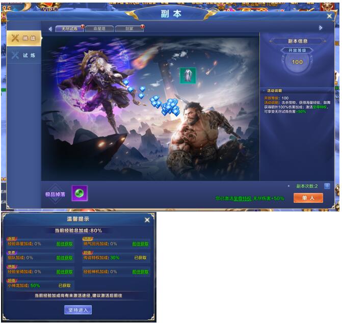 天命神话手机游戏-备受瞩目的手机游戏——天命神话(图4) 神话天命手机游戏怎么玩_360游戏天命神话_天命神话手机游戏