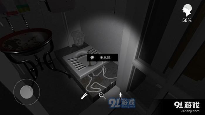 逃离厕所手机游戏-普通学生的紧张枯燥生活(图2) 手机逃离游戏_逃离厕所手机游戏_逃离厕所100层攻略